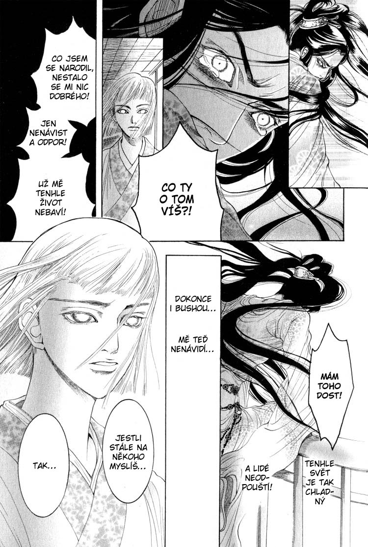 Kinpeibai Kinden Honoo no Kuchizuke v01 c04 - 027cz.jpg